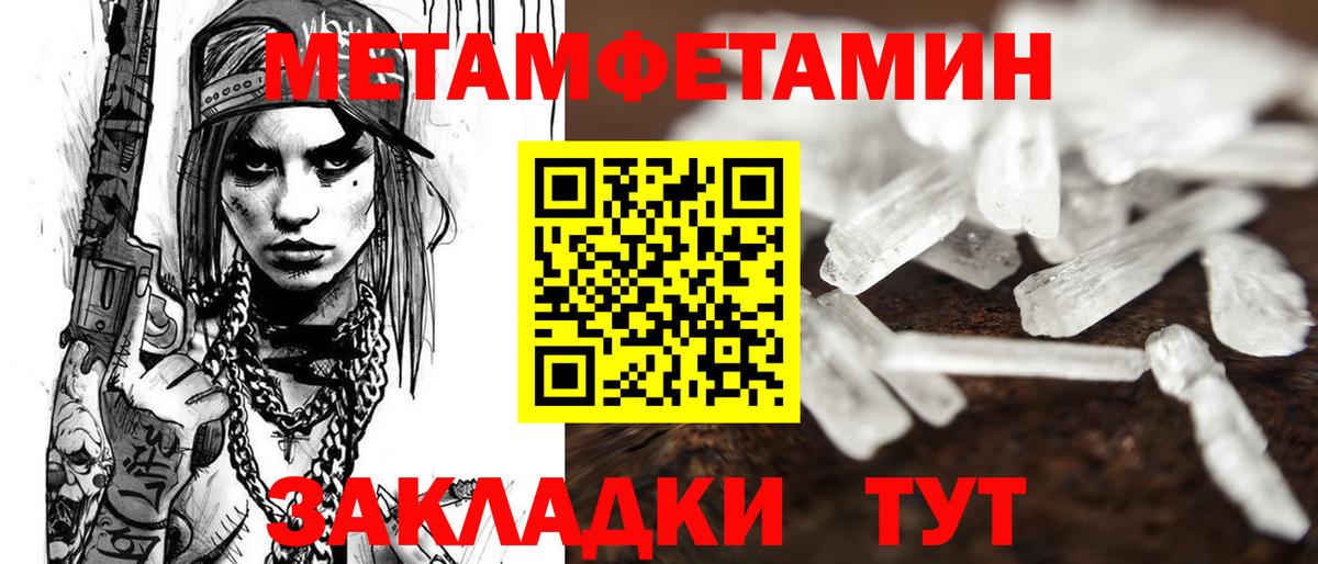 Amphetamine  Вход с VPN  МЕГА зеркало  АМФ VHQ  Богданович 