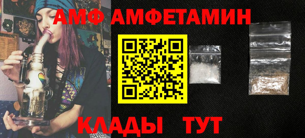 Amphetamine 97% Богданович