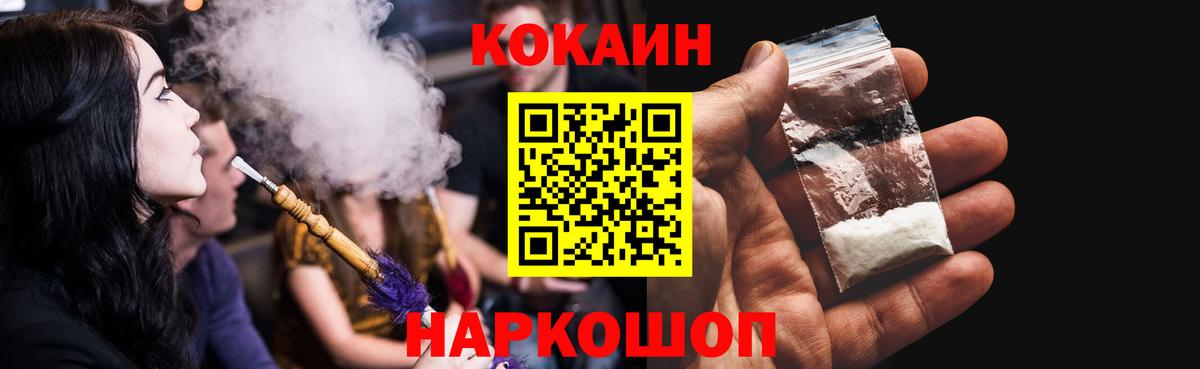 Cocaine 97% Богданович