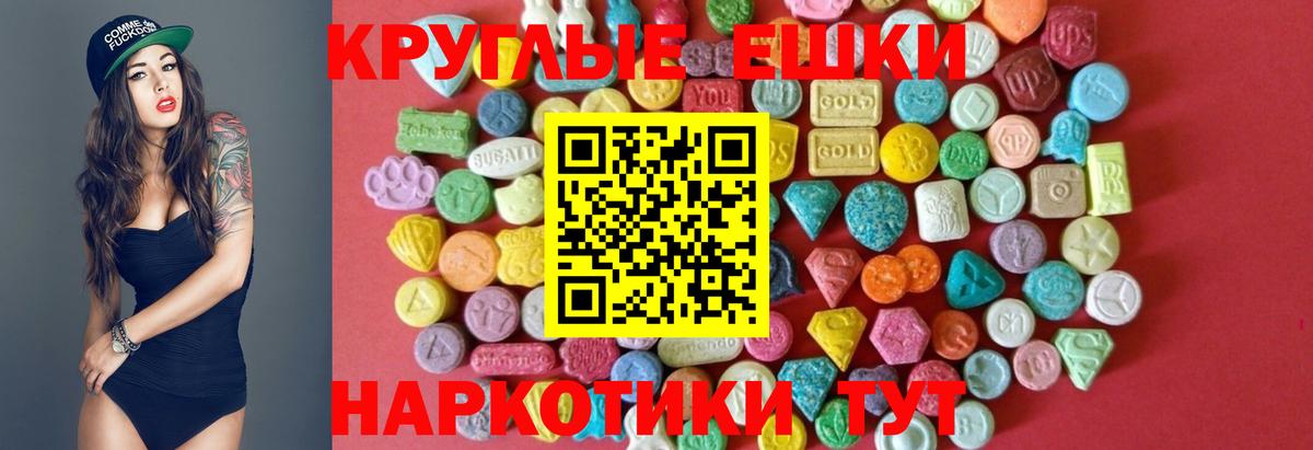 Богданович  Ecstasy бентли  Вход с VPN  Экстази 280 MDMA 