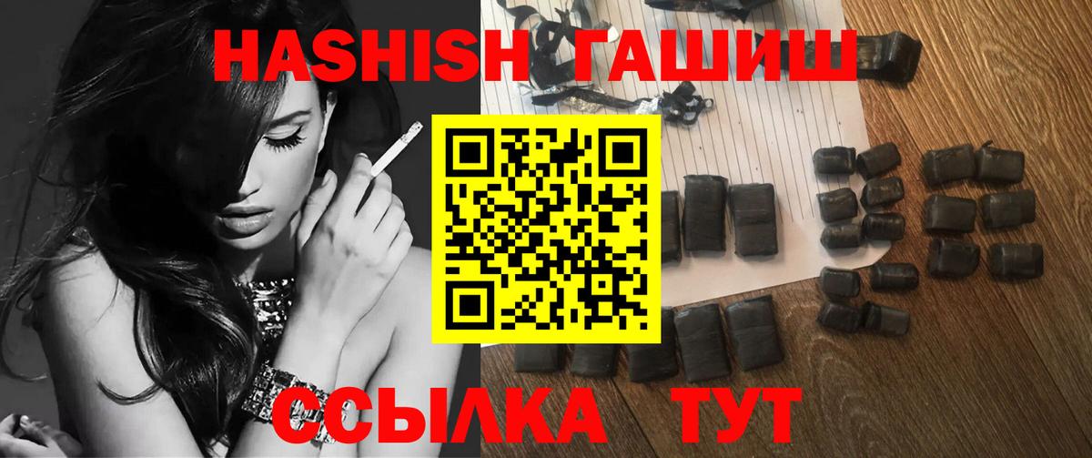 Богданович  ГАШ Premium  Гашиш  цены наркотик  Гашиш ice o lator  Вход с VPN 