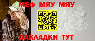 кристаллы Сланцы