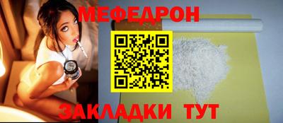 кристаллы Сланцы