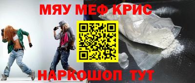 мдма Славгород