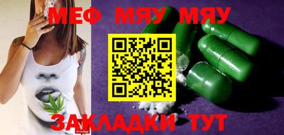 кристаллы Сланцы