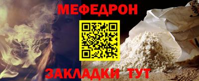 мдма Славгород