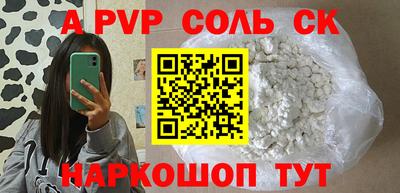 шишки Славянск-на-Кубани