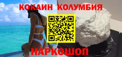 кристаллы Сланцы