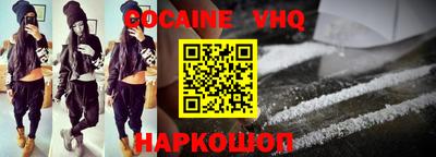 мдма Славгород