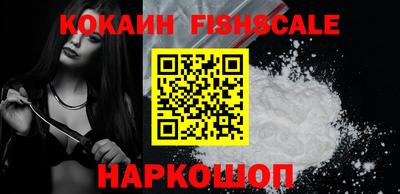 кристаллы Сланцы