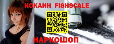 кристаллы Сланцы