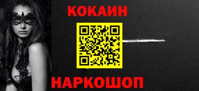 шишки Славянск-на-Кубани