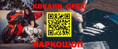 мдма Славгород