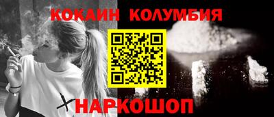 кристаллы Сланцы