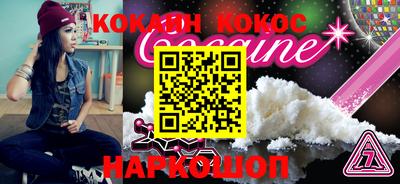 кристаллы Сланцы