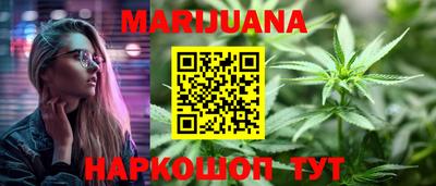 шишки Славянск-на-Кубани