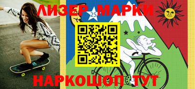 мдма Славгород