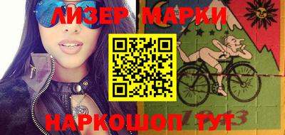 шишки Славянск-на-Кубани