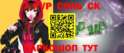 кристаллы Сланцы