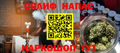 кристаллы Сланцы