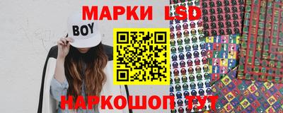 кристаллы Сланцы