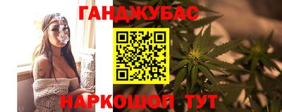 шишки Славянск-на-Кубани