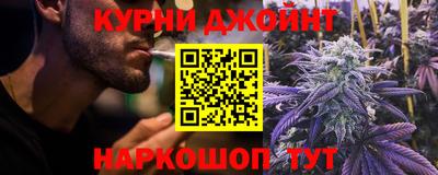 шишки Славянск-на-Кубани