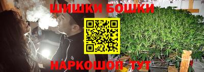 кристаллы Сланцы