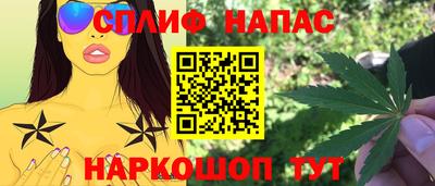 мдма Славгород
