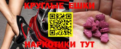 кристаллы Сланцы