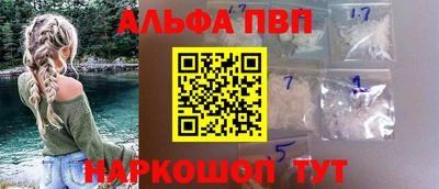 мдма Славгород
