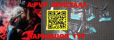 шишки Славянск-на-Кубани