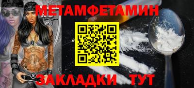 шишки Славянск-на-Кубани