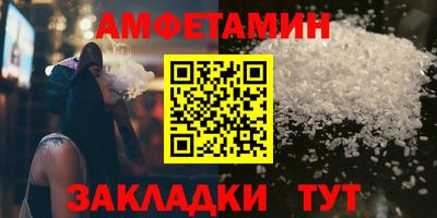 кристаллы Сланцы