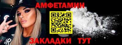 кристаллы Сланцы