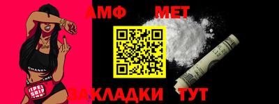 мдма Славгород
