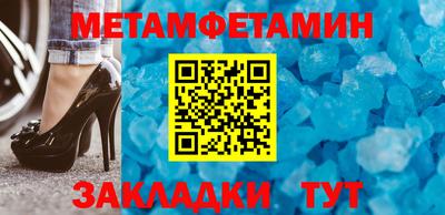 мдма Славгород
