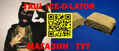 мдма Славгород