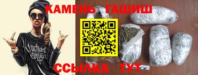 шишки Славянск-на-Кубани