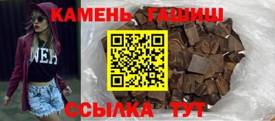 шишки Славянск-на-Кубани