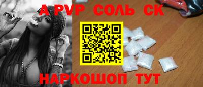 шишки Славянск-на-Кубани