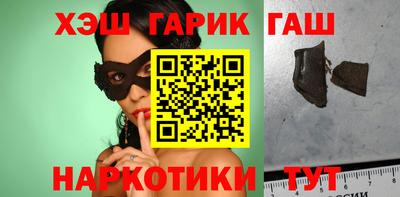 кристаллы Сланцы