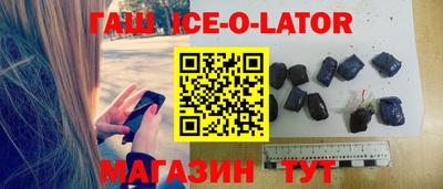 шишки Славянск-на-Кубани