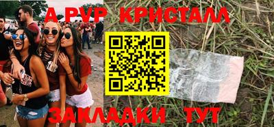 шишки Славянск-на-Кубани
