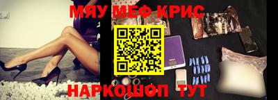 мдма Славгород