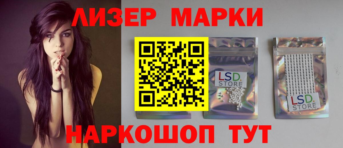 Лсд 25 экстази ecstasy Богданович