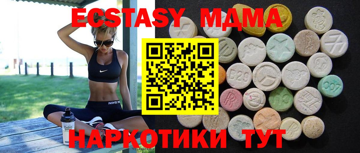 MDMA VHQ  МДМА  Богданович  Вход с VPN 
