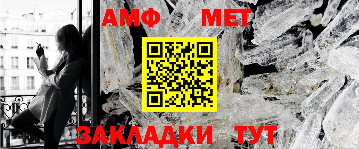 Первитин мет  Вход с VPN  Богданович  Первитин мет 