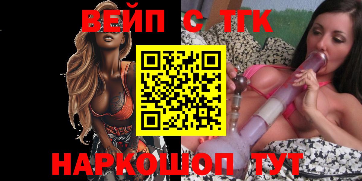 Богданович  Дистиллят ТГК THC oil  Вход с VPN 