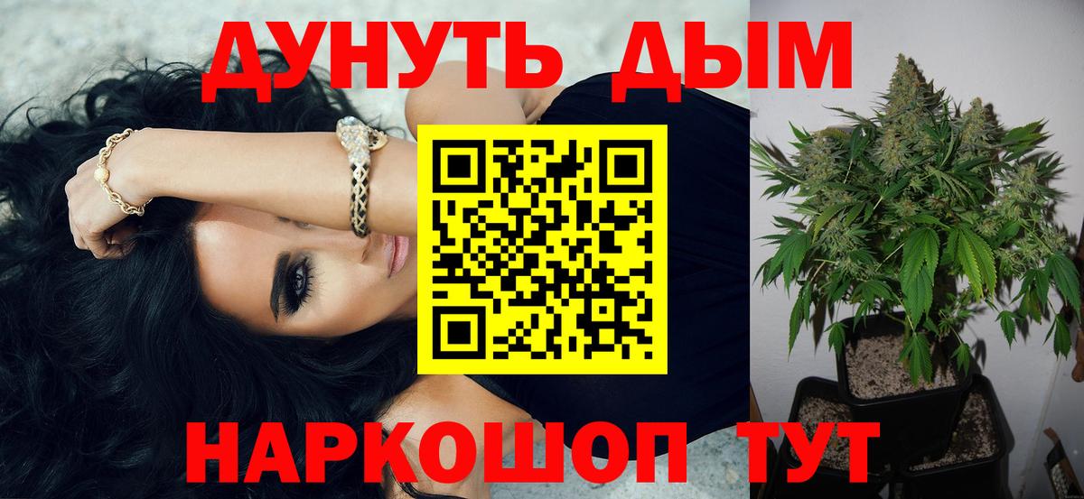 Канабис LSD WEED  Вход с VPN  Каннабис White Widow  Каннабис план  Богданович 